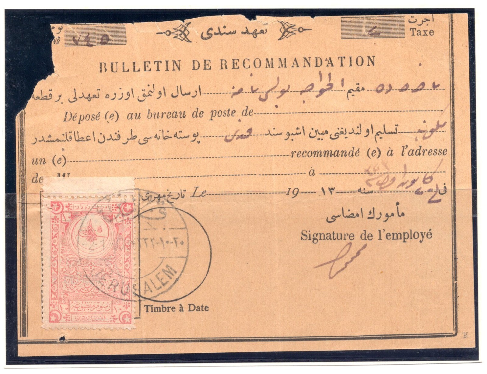 PALESTINE 1910-1913 JERUSALEM FULL CANCEL C&W #10 ON OTTOMAN REGISTRATION