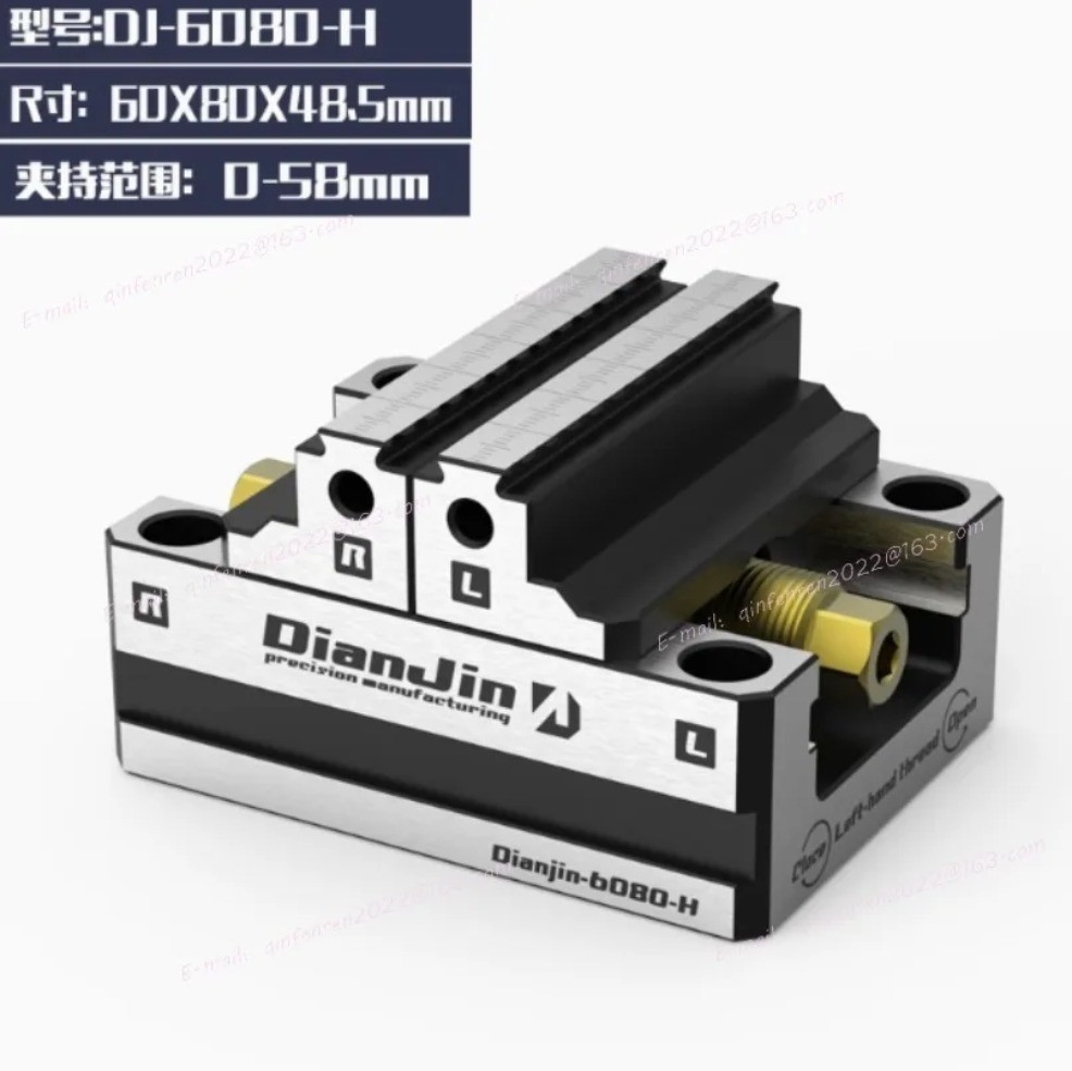 4/5-axis Universal Vice Precision Vise CNC Self Centering Vise DJ-6080H 6080-D52