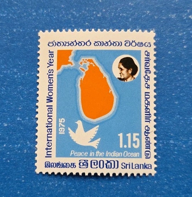 Sri Lanka Stamp, Scott 494 MNH