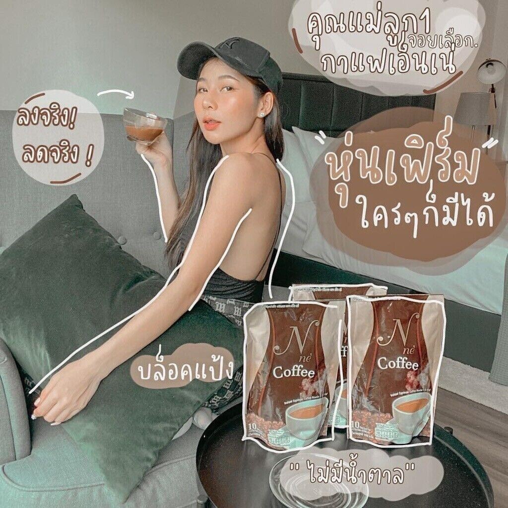 12x N Ne Coffee Instant Espresso Coffee Powder No Sugar Weight Control Slimming