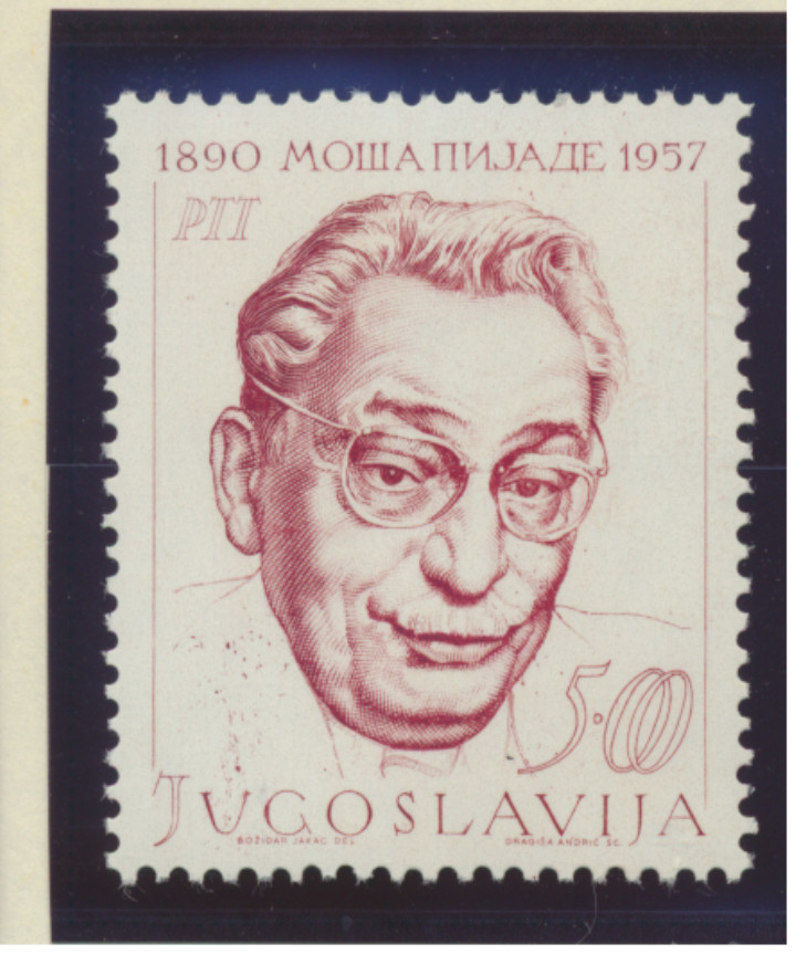 Yugoslavia Stamps Scott #951 To 956, Mint Never Hinged, Scans of All