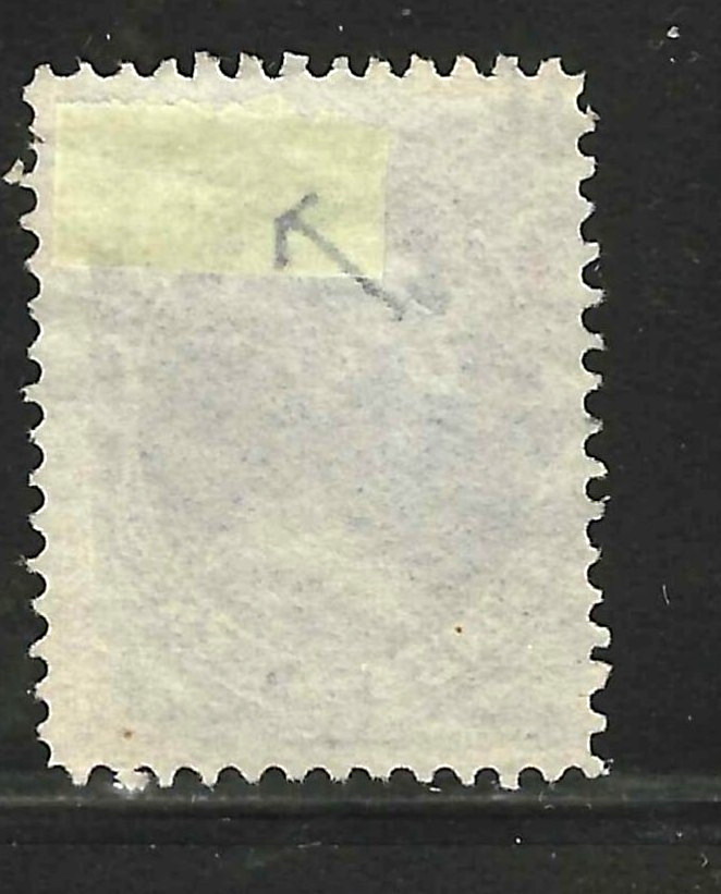 Sc #151 Small Tear 12 Cent Clay Banknote 1871 $200 US 87A57