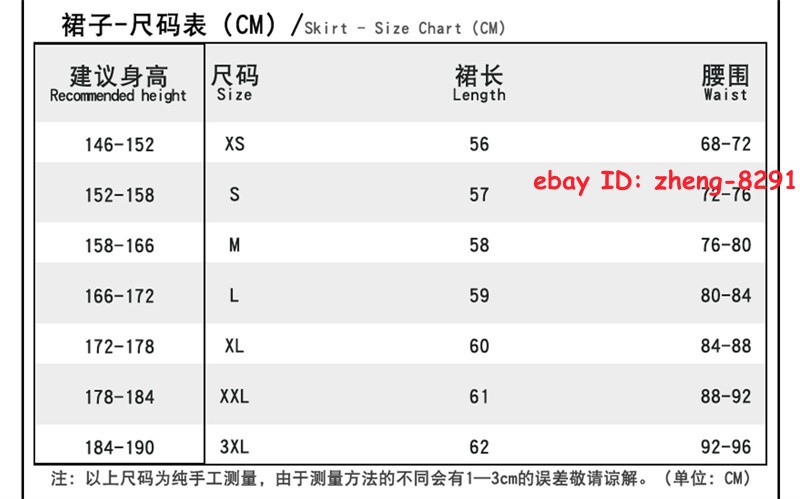 Demon Slayer: Kimetsu no Yaiba Kanroji Mitsuri Halloween Costume Party Dress Set