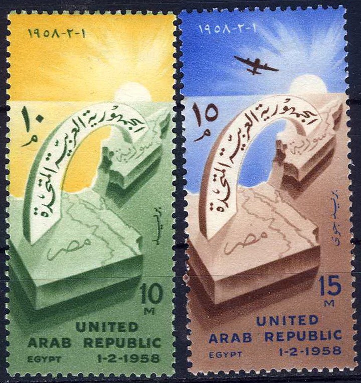 Egypt 1958 Birth of United Arab Republic MNH (SC# 436, C90)
