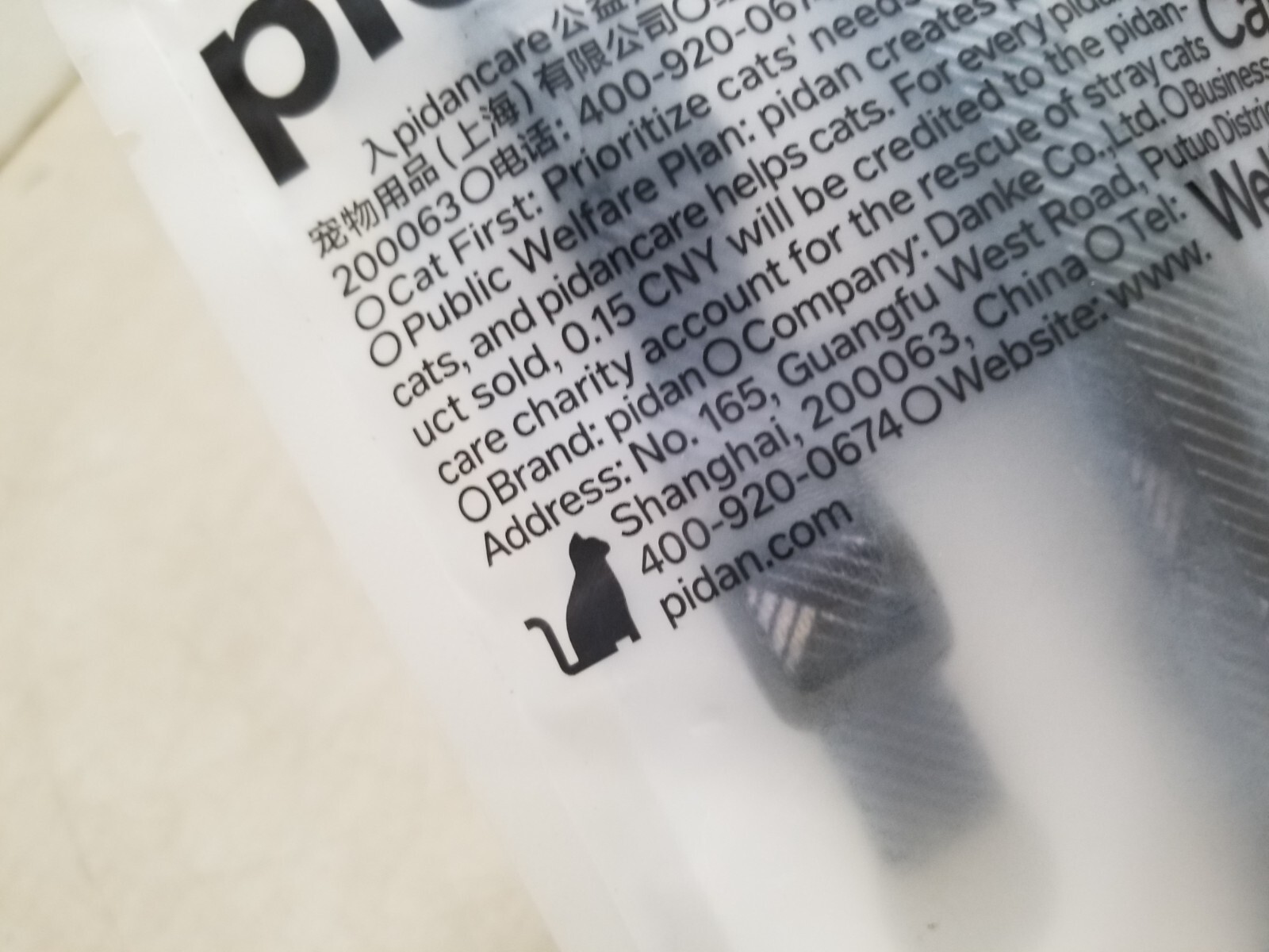 Pidan Cat Harness and Leash Set, Gray