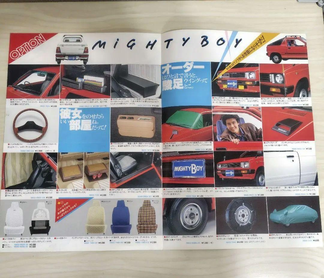 Suzuki Mighty Boy Option Sales Brochure Catalog 5 Set Alto Cervo 1981-1983 JDM