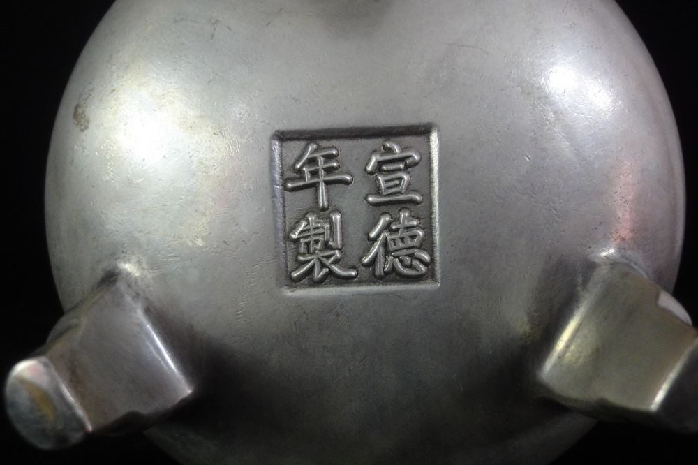 Old Chinese Censer Silver Bronze Two Handles Incense Burner "XuanDe" Marked