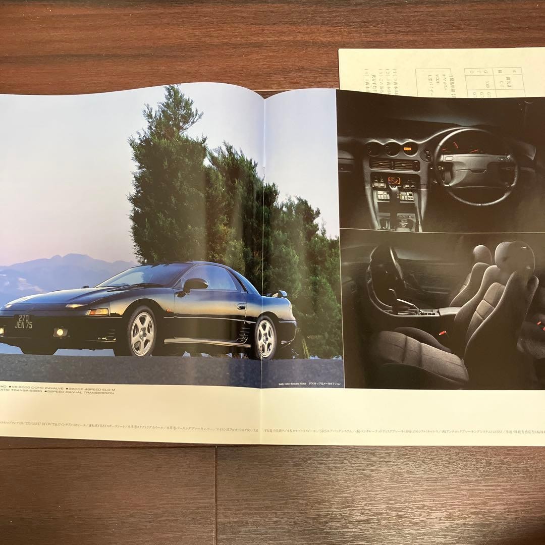 Mitsubishi GTO 3000GT Sales Brochure Catalog 1992 JDM Twin Turbo Z16A VG Japan