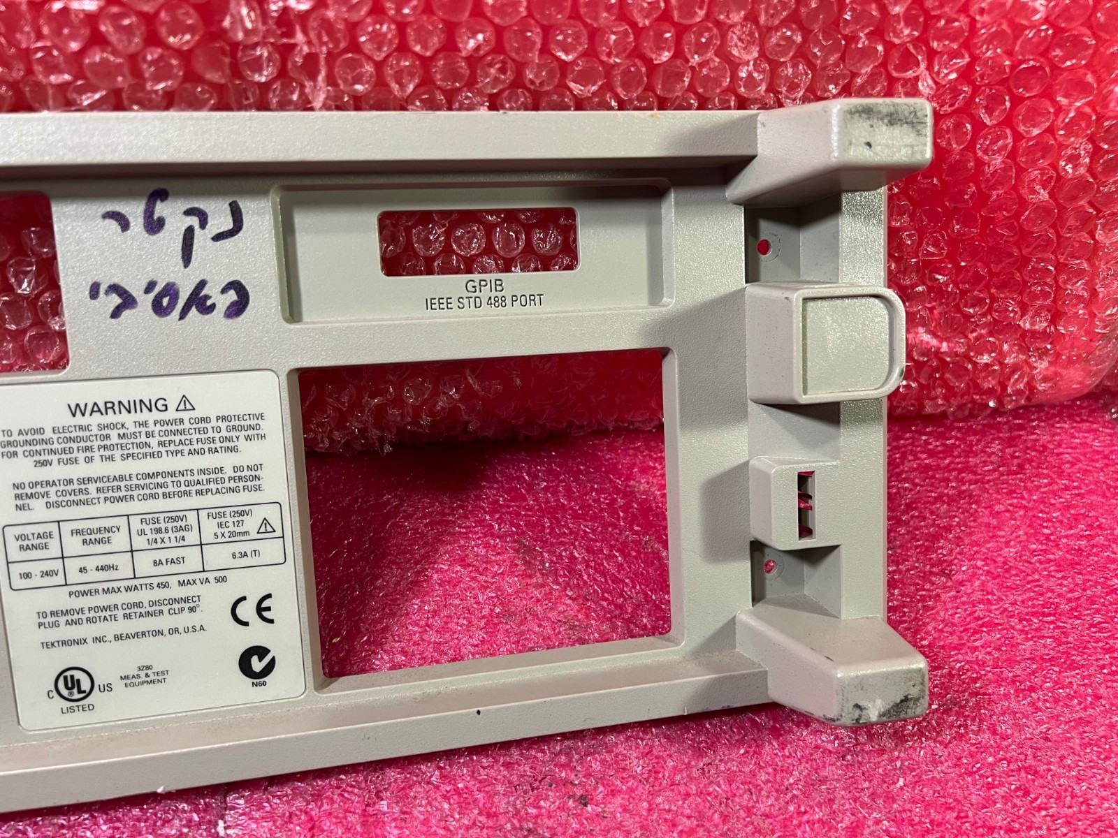 Tektronix TDS 714L Digital Storage Oscilloscope Rear Panel