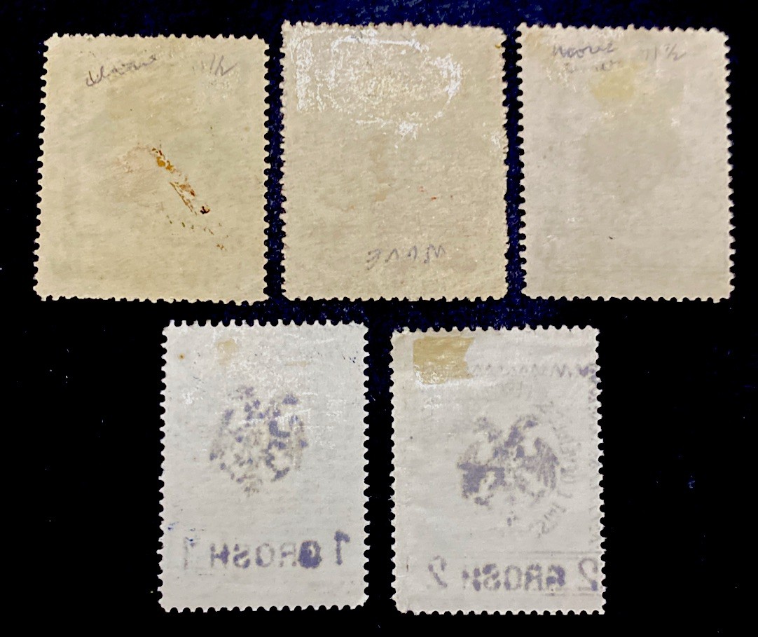 Albania 1913. SC# 27-33. Mint HNG