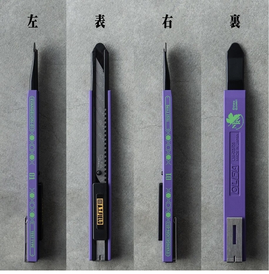 A.T.FIELD OLFA Neon Genesis Evangelion Craft Cutter ATF Series 01 Japan Tool F/S