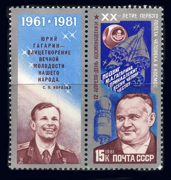 Russia: 1981 S.P. Karolev, Spacecraft Designer (4926) MNH
