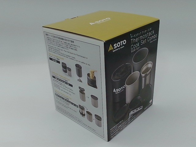 SOTO Thermostack SOD-521 Camping Cooking - Multi-Functional Camping Pot