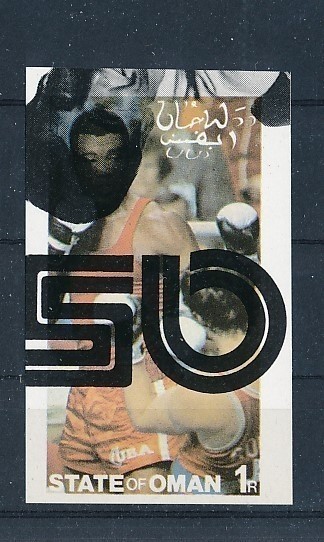 D160199 Olympics Moscow 1980 S/S Boxing MNH Proof State of Oman