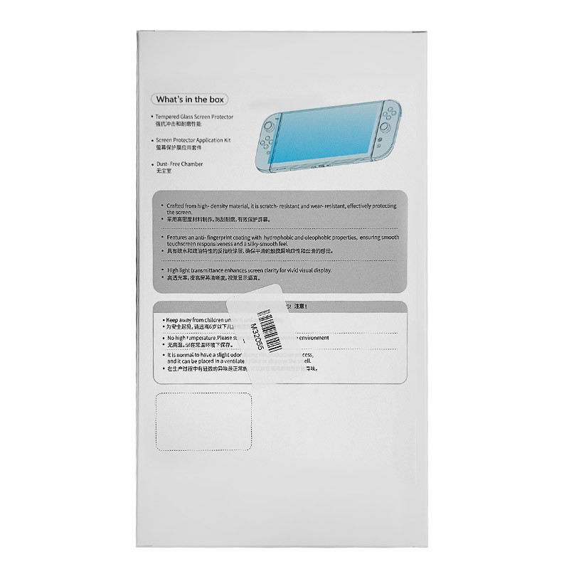 New 2 Pack 9H Tempered Glass Screen Protector Film For Nintendo Switch 2 (2025)