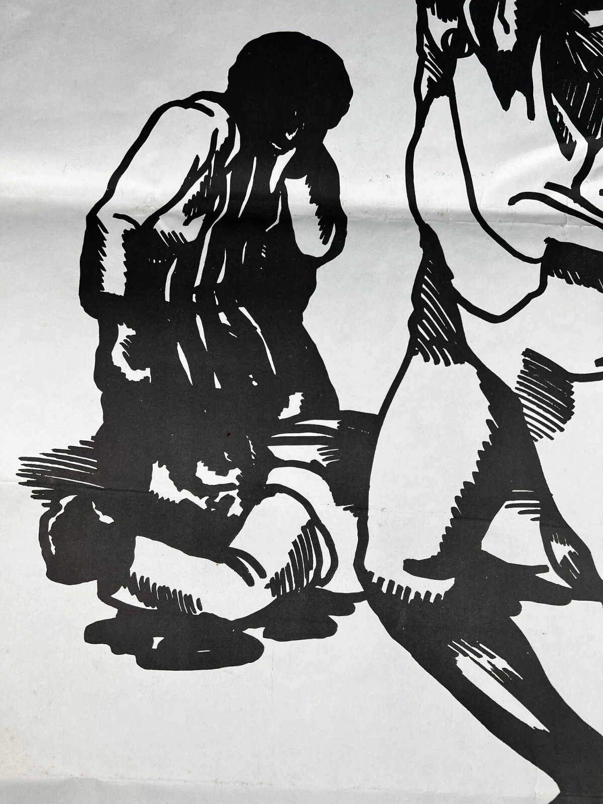 Emory Douglas Black Panther Party Graphic Poster Print Vintage Black Americana