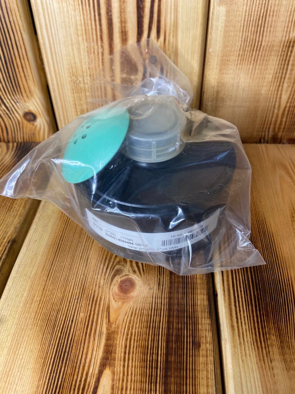 Israeli Gas Mask(2010)Full Protective Kit For Children And babies Original