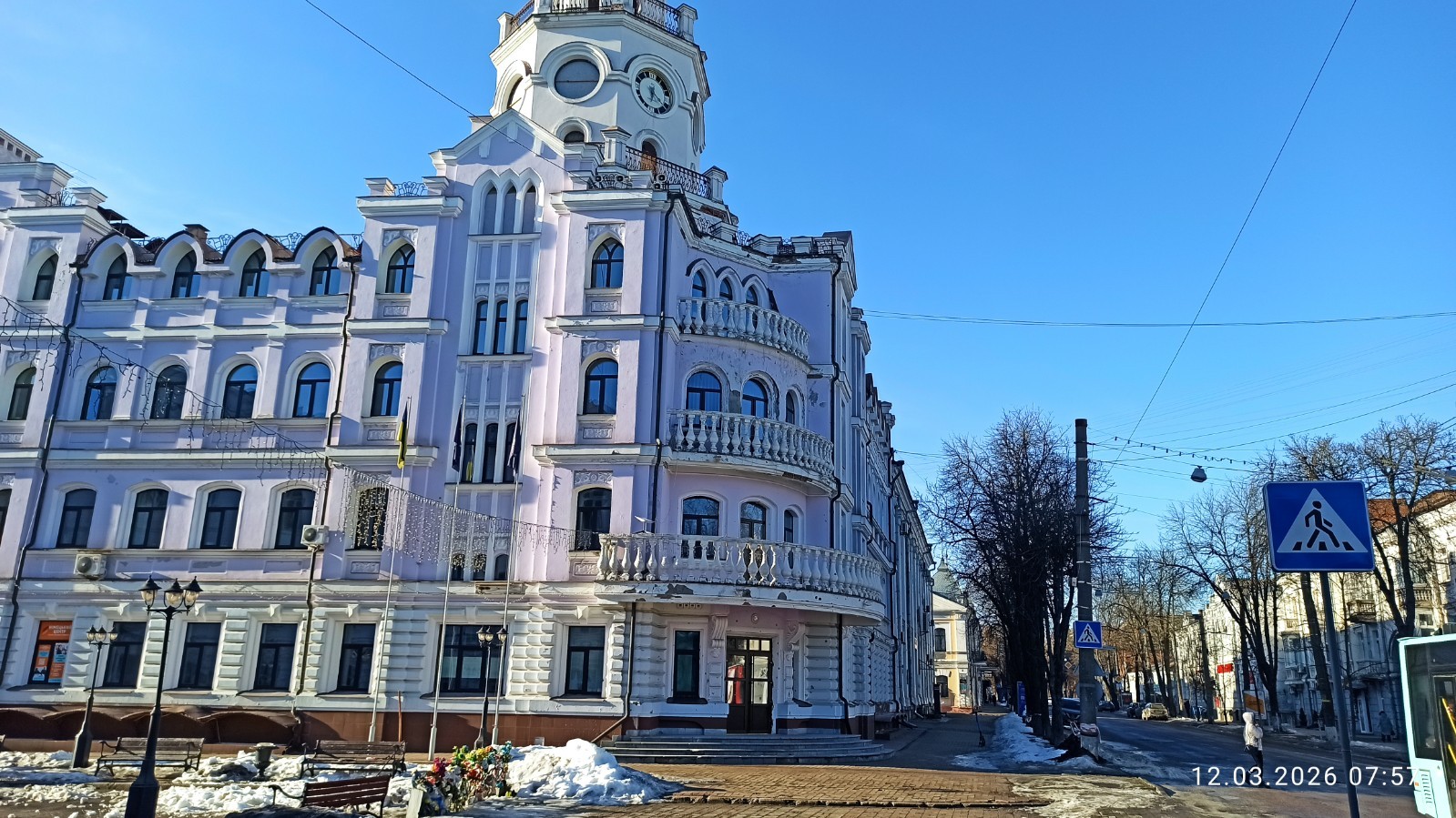 Hero Cities - Sumy Oblast - Booklet - March 12, 2026 Ukraine