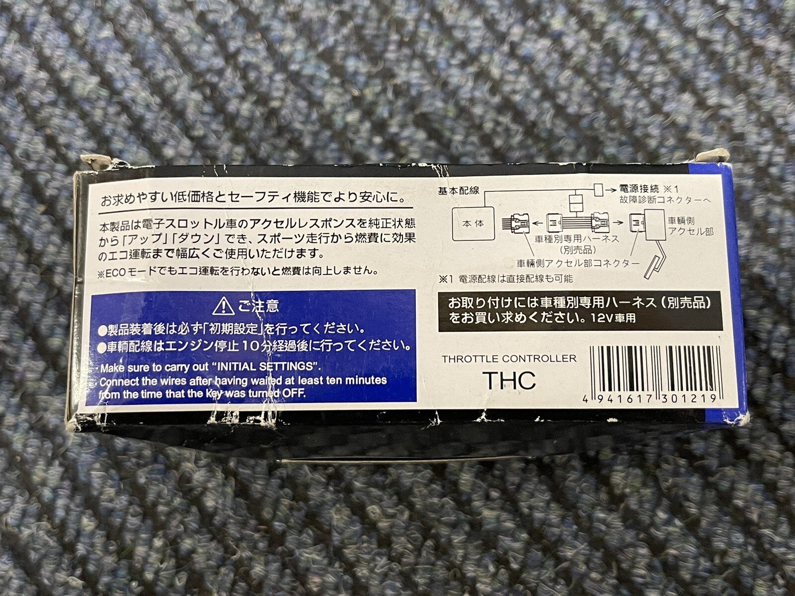 BRAND NEW PIVOT THC 3-DRIVE Compact THROTTLE CONTROLLER FREE SHIPPING