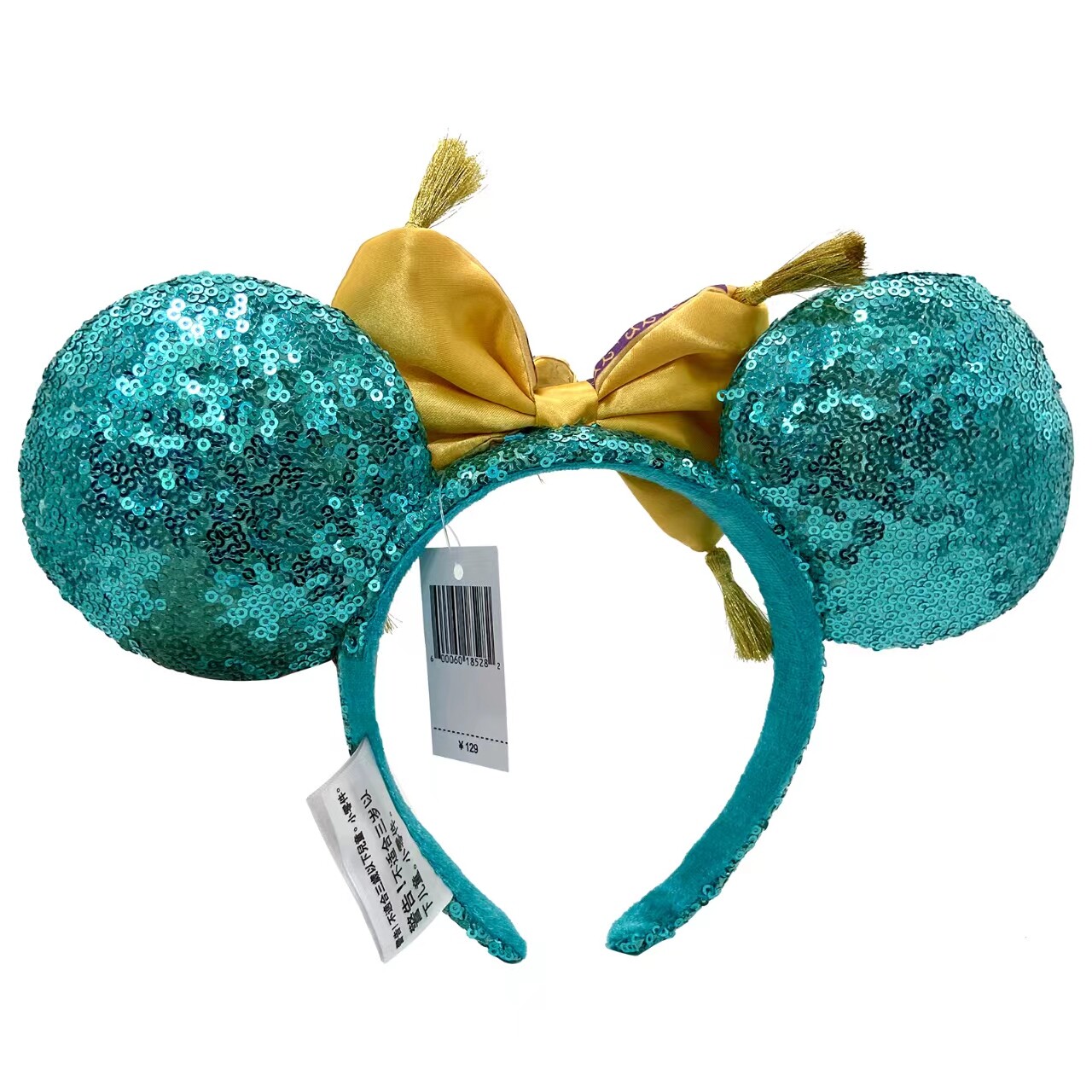 Disney-Aladdin Jasmine Magic Carpet Bow Sequin Palace Green Minnie Ears Headband