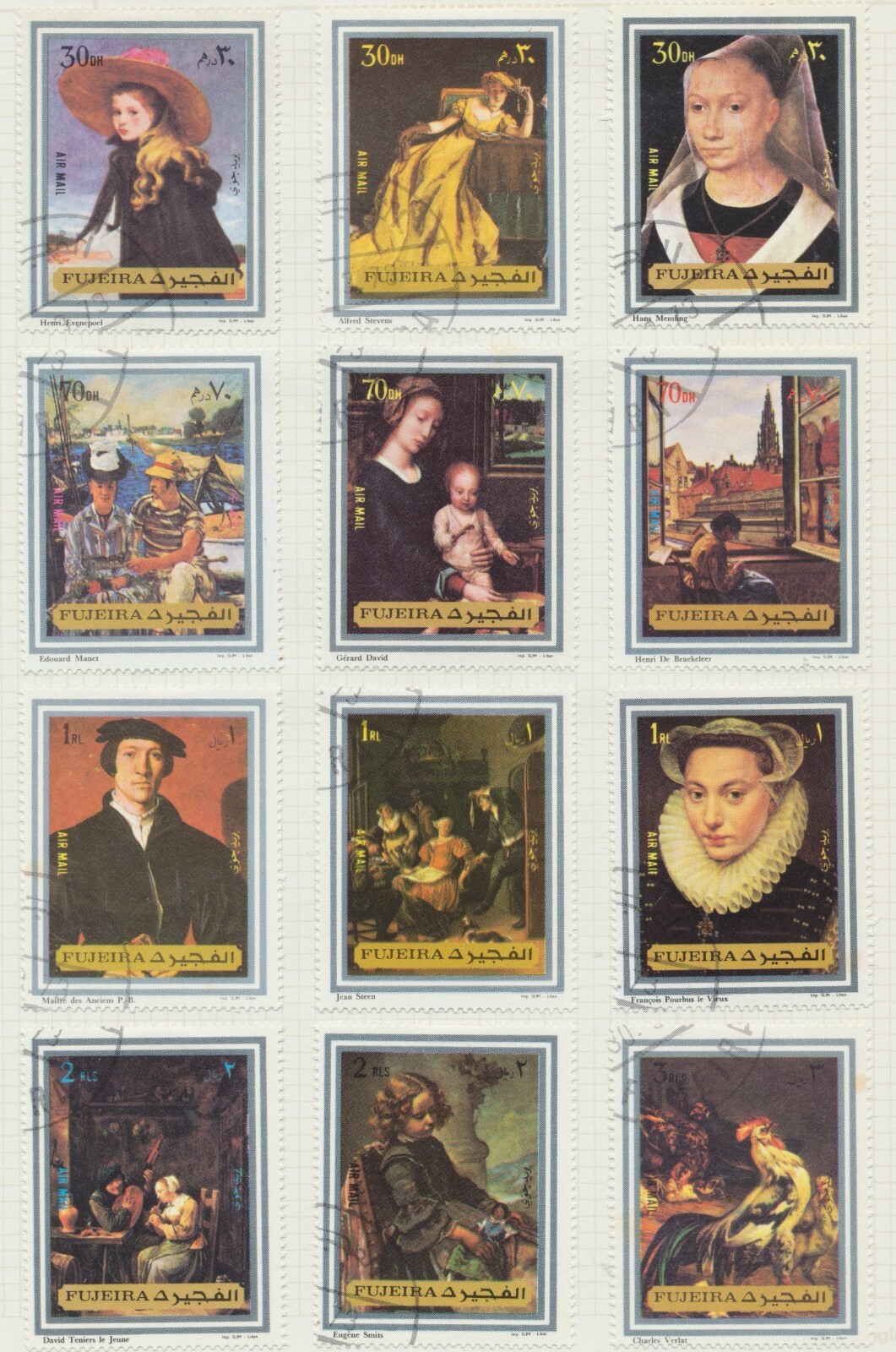 Fujeira (UAE) Stamps 1972-1974. Commemorative Issues (used) - 148 stamps + 1 MS