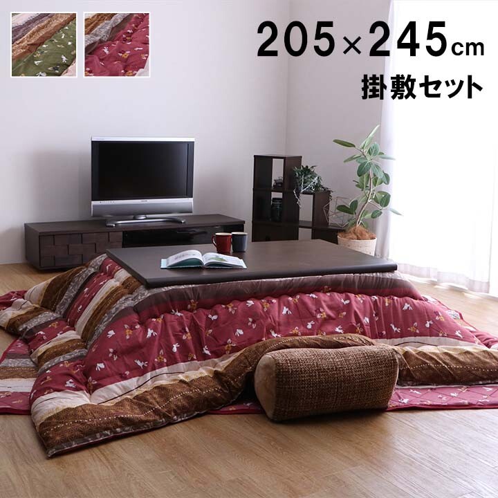 Kotatsu Set 120×80cm Table 205×245cm Futon Mat Rabbit pattern 100V Heater