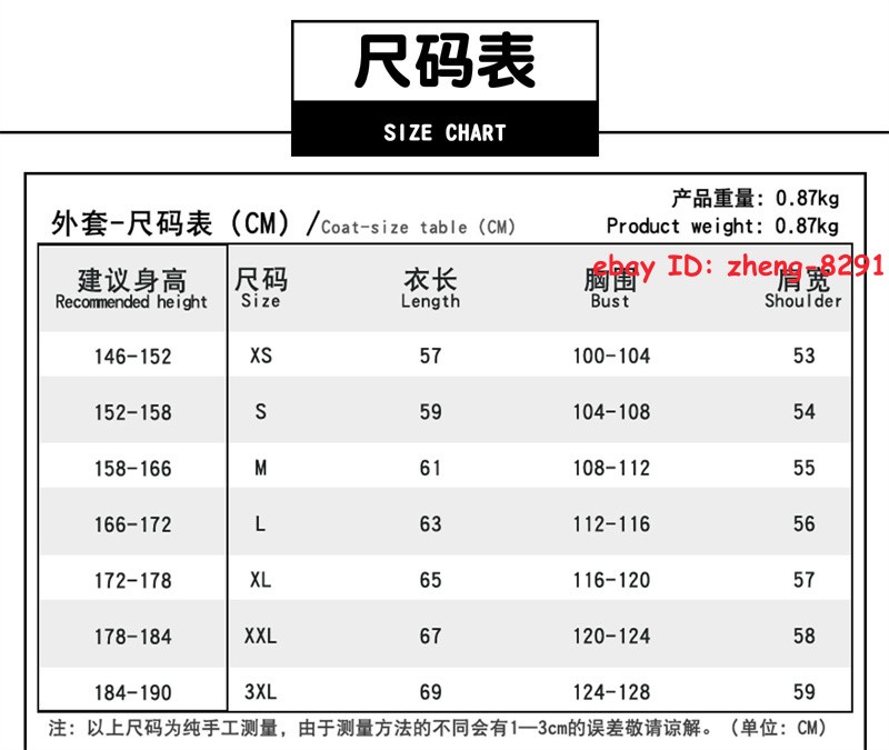 Demon Slayer: Kimetsu no Yaiba Kanroji Mitsuri Halloween Costume Party Dress Set