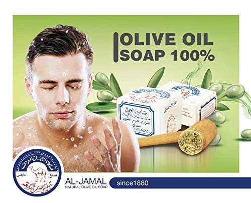 Al-Jamal Soap Bars Virgin Olive Oil OrganicTraditional Nablus Palestine Count 14