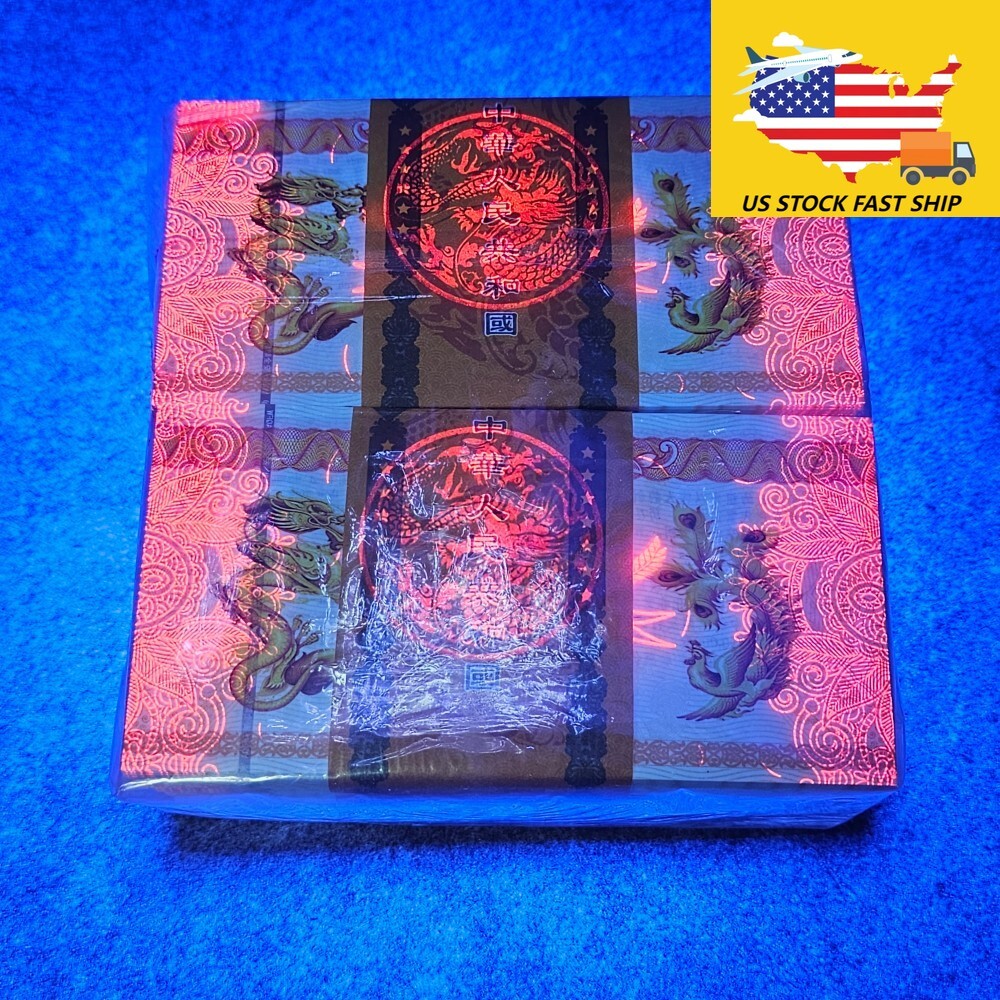 100PCS 100 Quintillion Chinese Yellow Dragon Bonds bank Notes 365 UV light