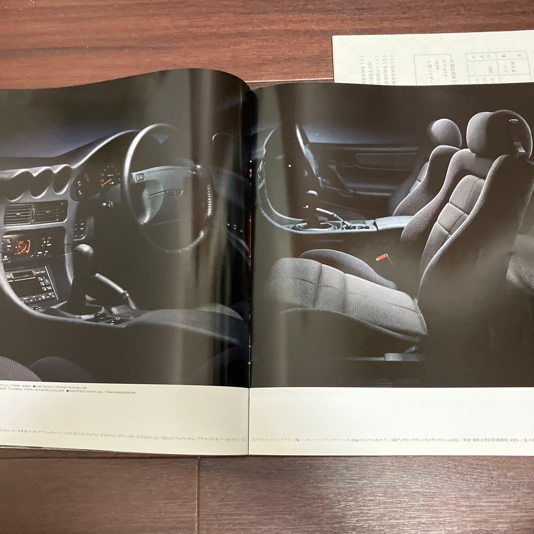 Mitsubishi GTO 3000GT Sales Brochure Catalog 1992 JDM Twin Turbo Z16A VG Japan
