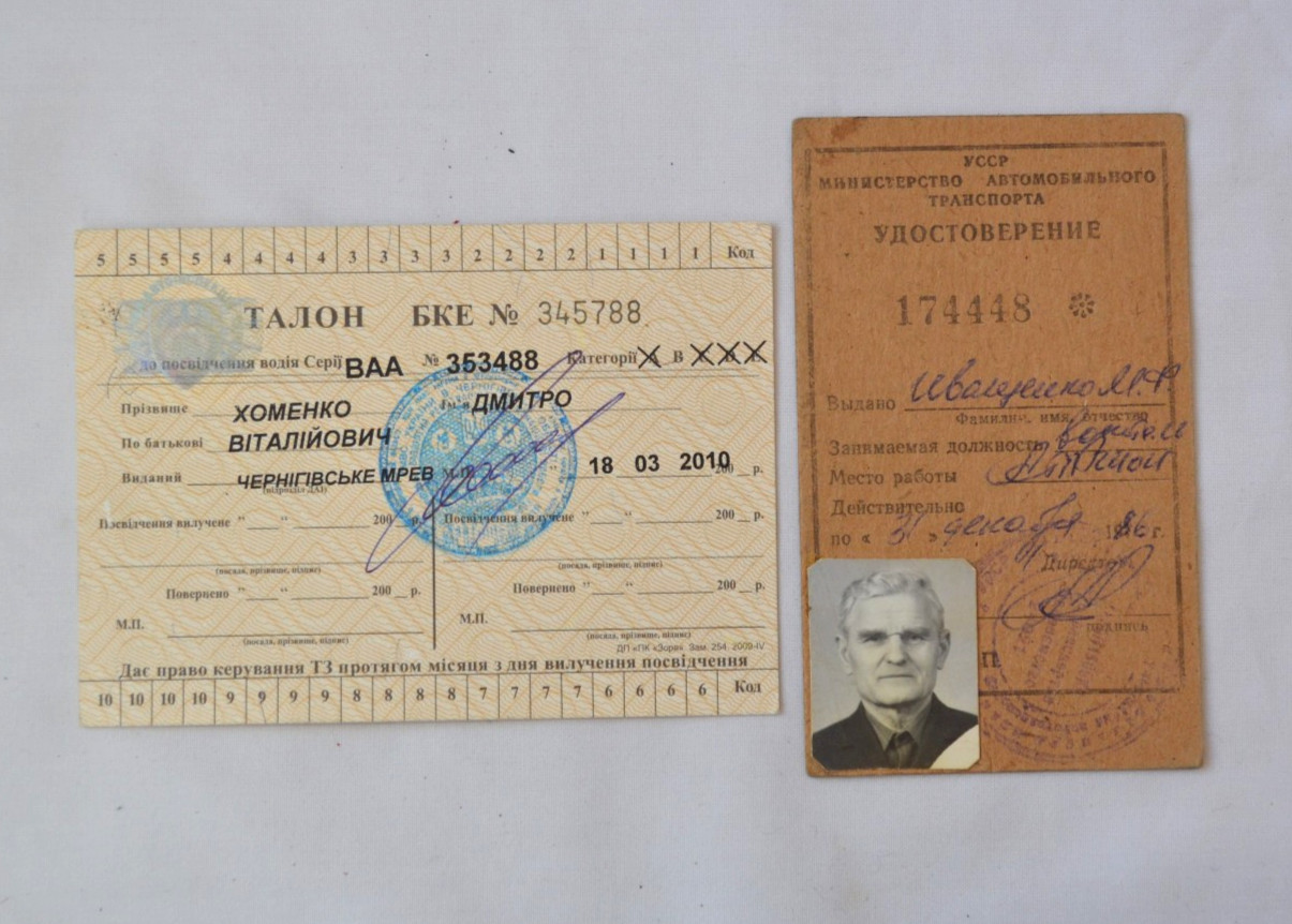 USSR Driver's license Documents Soviet certificate ID card ticket old paper lot