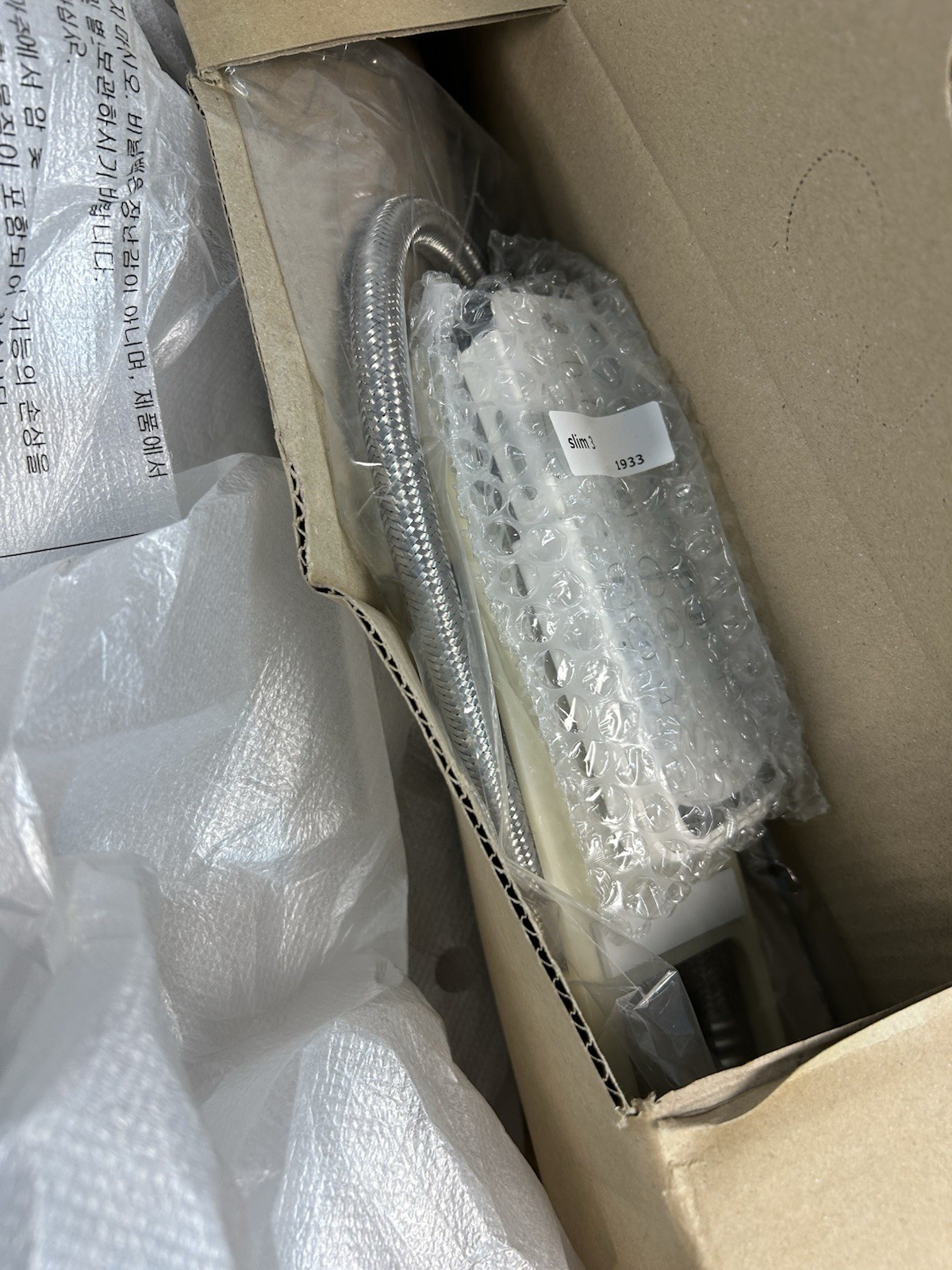 Bio Bidet Slim 2 Electric Toilet Seat in White - New - Round