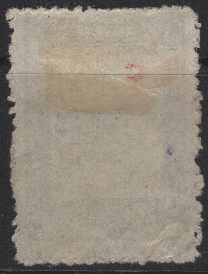 Paraguay Scott L6-L10 Interior Office Issues 1924-1926 VF Overprint Selection.