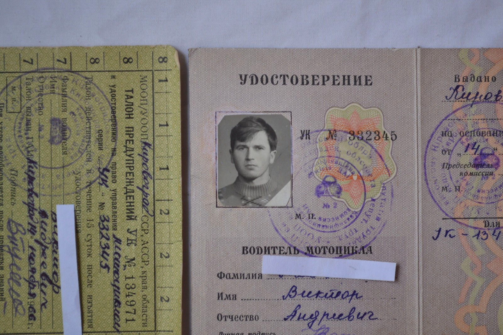 Soviet Driver's license vintage Set 2x USSR Document certificate ID card ticket