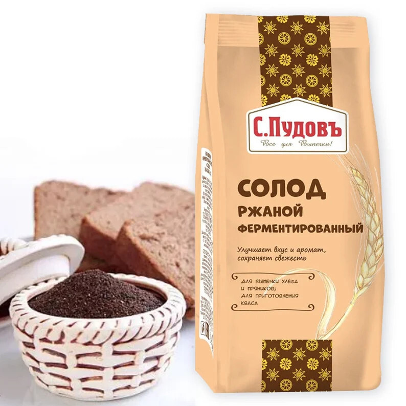 Fermented Rye Malt for bread S.Pudov 300g + Caraway seeds Тмин Солод