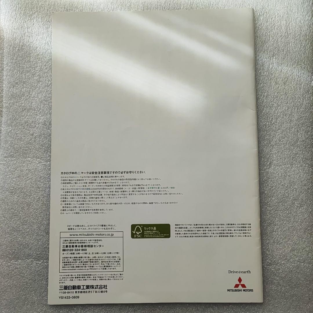Mitsubishi Lancer Evolution X Evo X CZ4A Accessories Catalogue JDM Brochure 2008