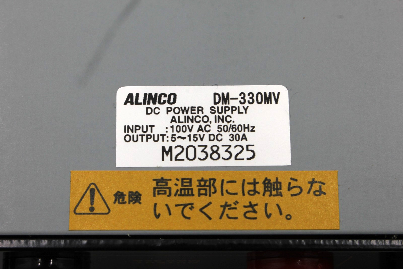 ALINCO DC DM-330MV Stabilized Power Supply 32A + Box Excellent Cond.