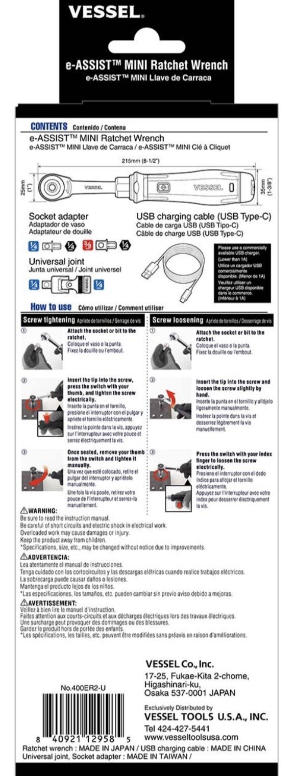 VESSEL 400ER2-U E-Assist Electric Ratchet ￼