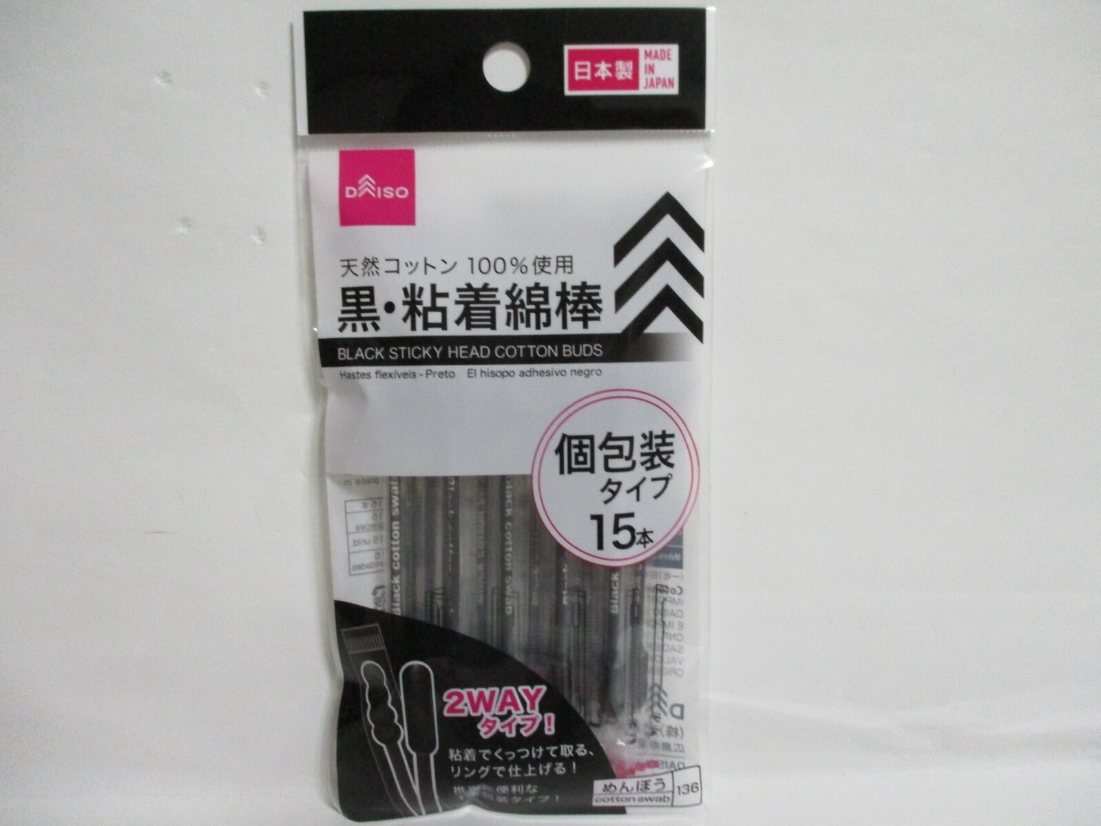 DAISO Cotton buds swab Stickly head Earpick Baby Make up Wet SET Made in JAPAN