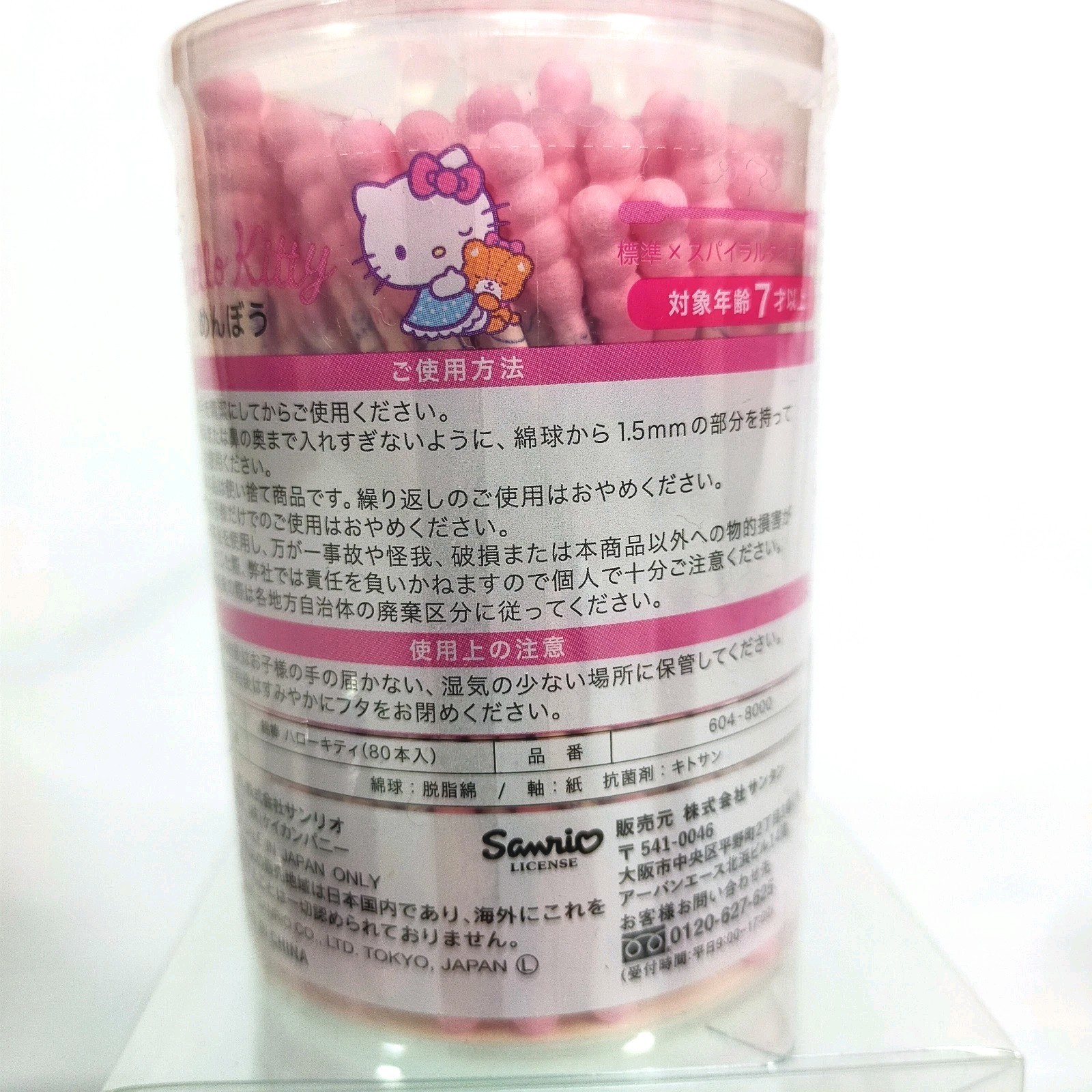 Sanrio Cotton Swabs 4 Pack 80pcs Each Total 320pcs Hello Kitty Kuromi Japan