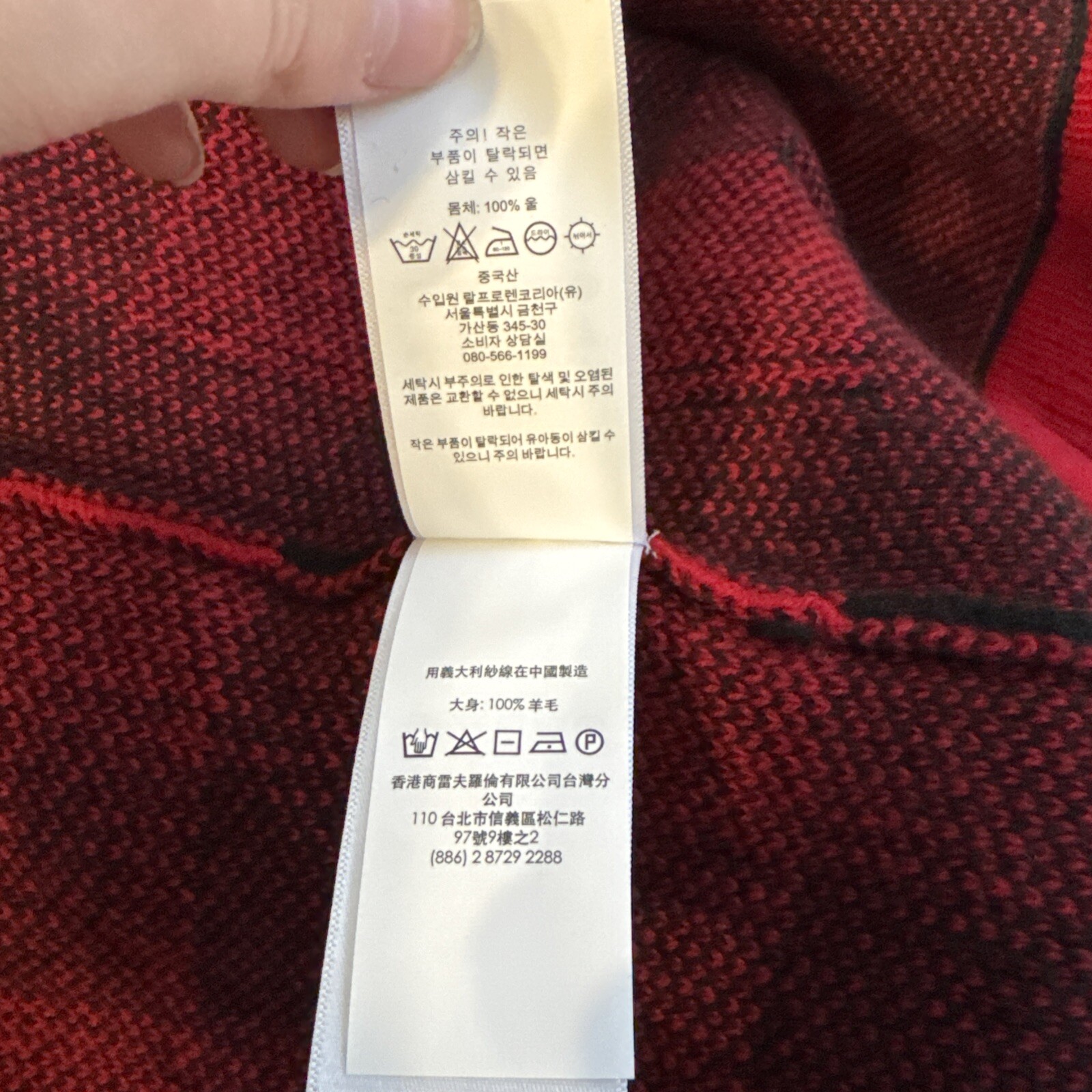 Polo Ralph Lauren Wool Buffalo Plaid Shawl Cardigan Sweater Men’s Large NWT $298