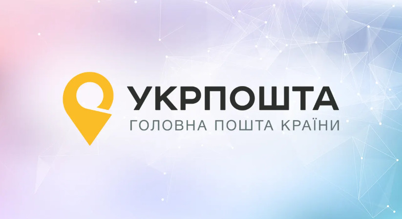 Postage Stamps «Last Flight» ILLEGAL. FULL BLOCK. War Ukraine 2023