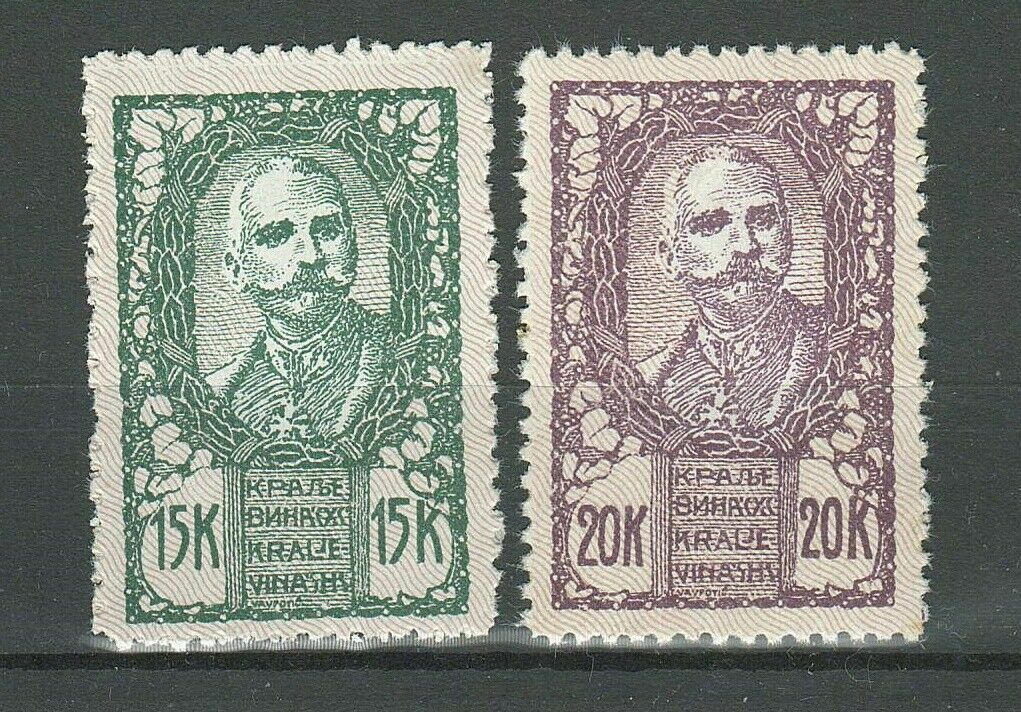 SHS - Chainbreakers 1920 ☀ 15k & 20k Mi 118/119 ☀ MNH(**)