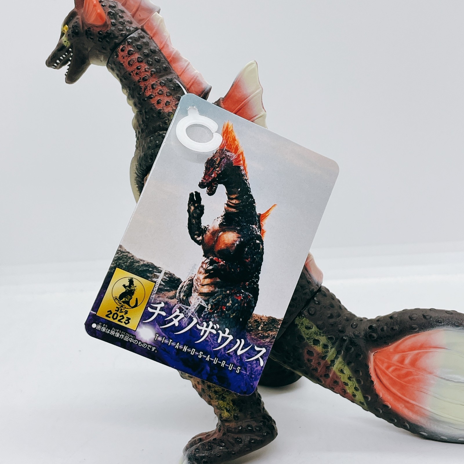 Godzilla Store Limited Movie Monster Series Titanosaurus Action Figure JAPAN