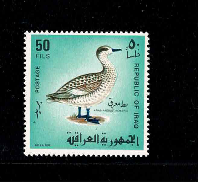 IRAQI BIRDS(1968).FIRST DAY ISSUE ENVELOPE+FULL SET CONSIST FROM 7 STAMPS .