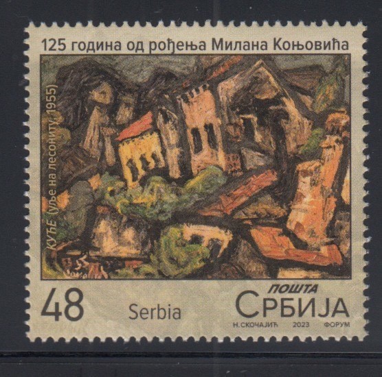 SERBIA Milan Konjovic, Artist MNH stamp