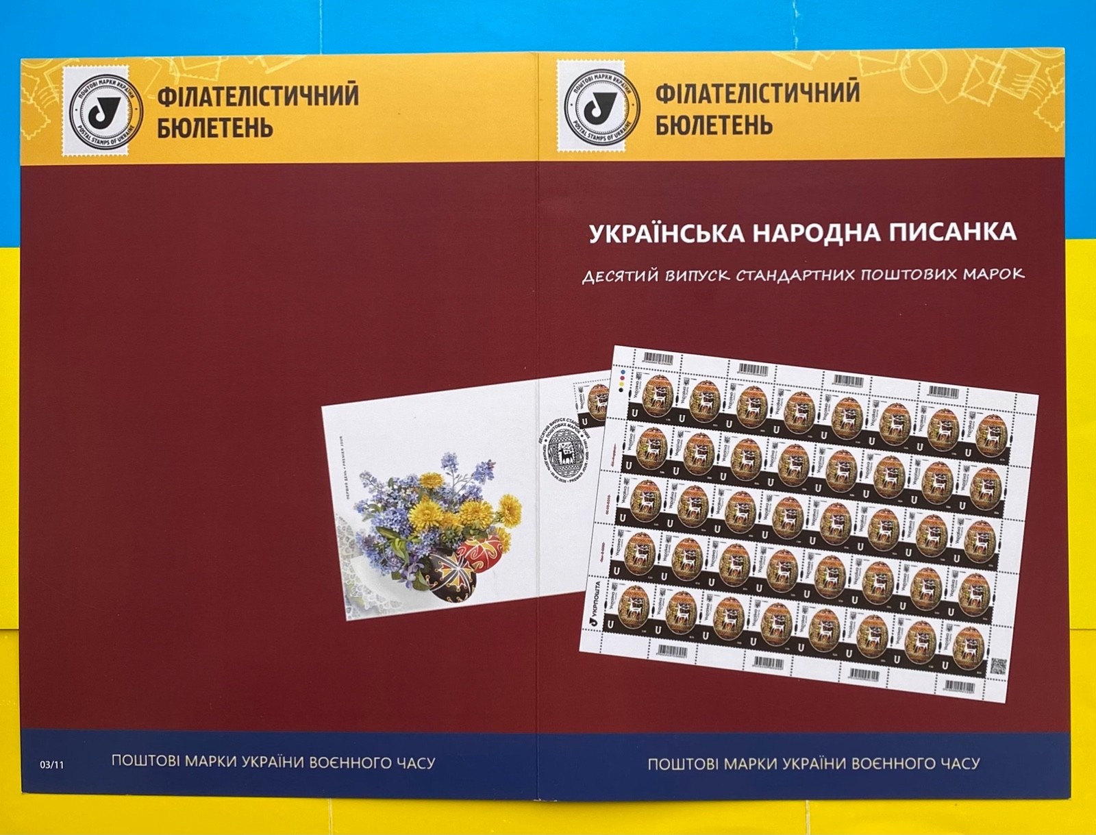 ”Easter Decorate eggs”Hutsul Region.Ukrainian Pysanky.Author’s catalog (#3of11)