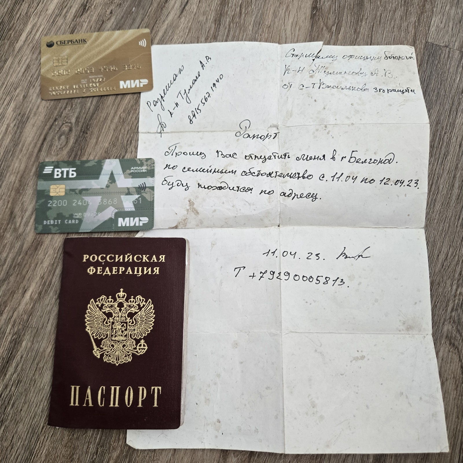 RUSSIAN UKRAINE WAR/ SOLDIER/FSB Officer