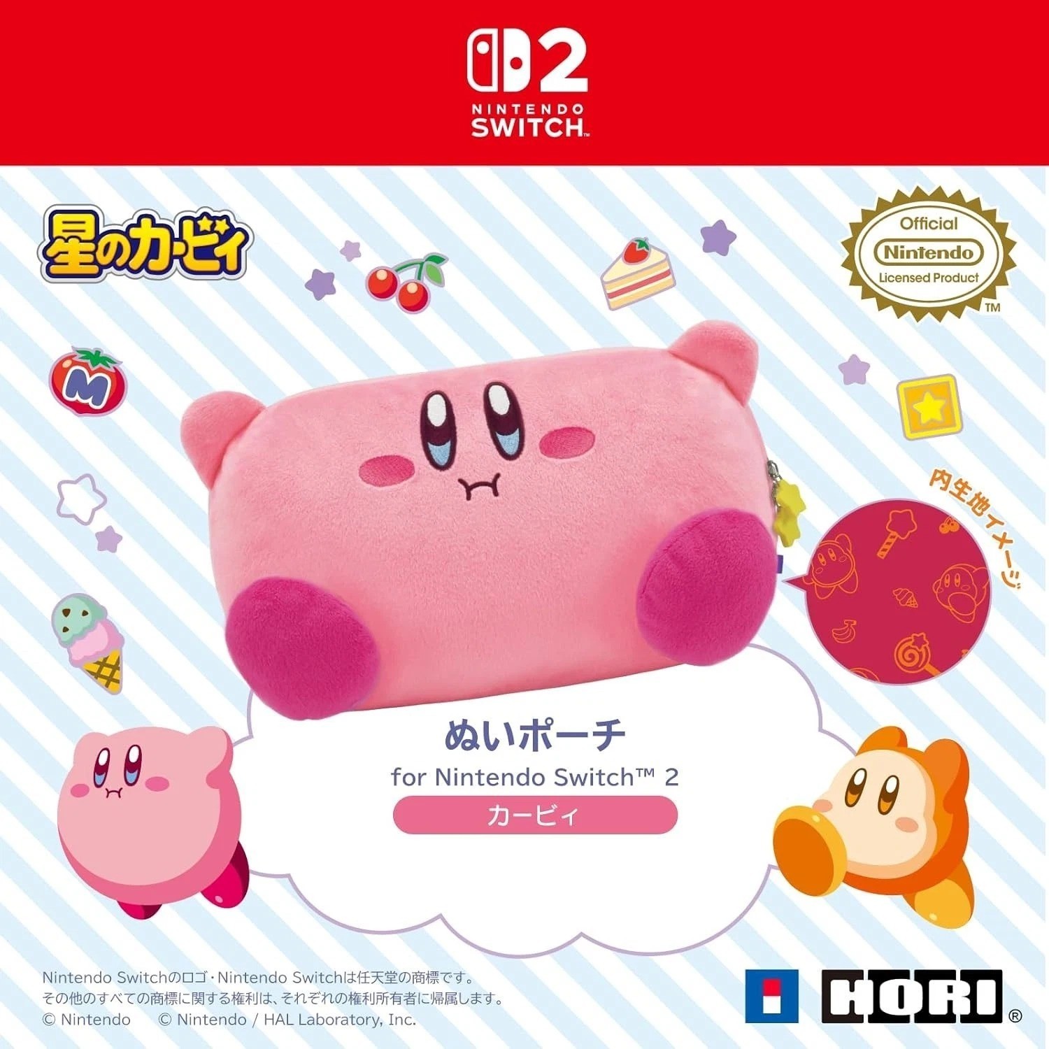 Kirby Plush Pouch for Nintendo Switch 2 OLED HORI Japan Limited NSX-121 New rare