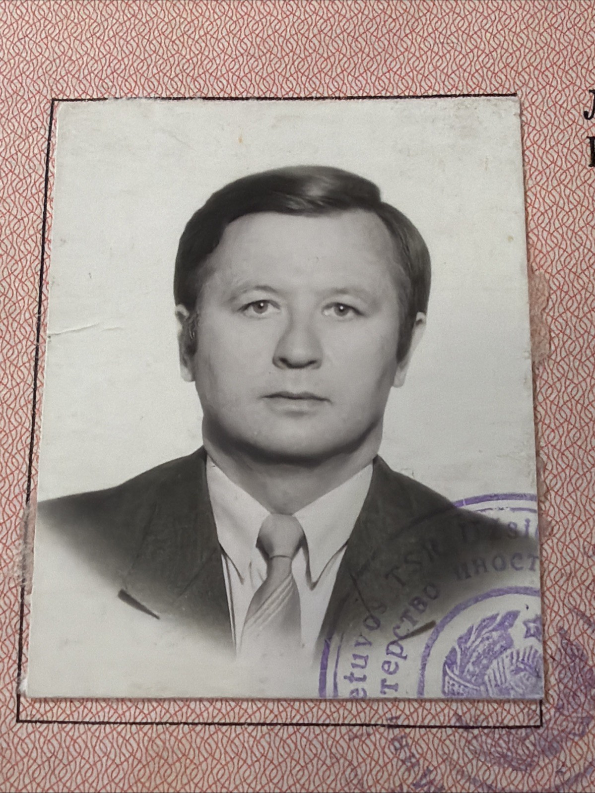 USSR Ministry of Foreign Affairs of Soviet UNION ID of a not existent State